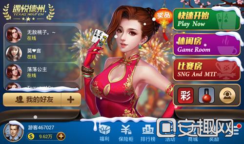 搓牌手机游戏_手机游戏平台_手机游戏排行榜