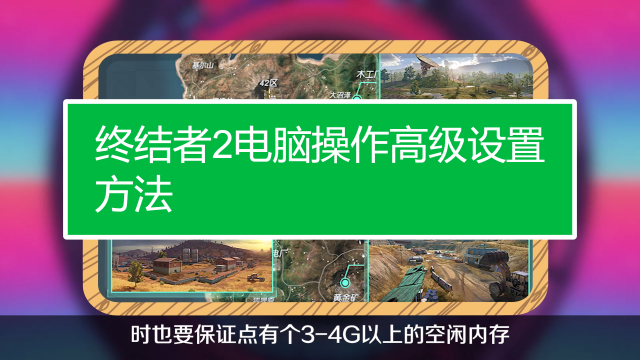 安卓手机游戏语音直播双开_手游直播如何开两个麦_游戏直播双开麦