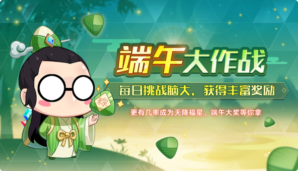游戏直播双开麦_手游直播如何开两个麦_安卓手机游戏语音直播双开