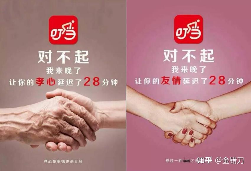 歌词对不起对不起对不起_对不起对不起_对不起穿错了
