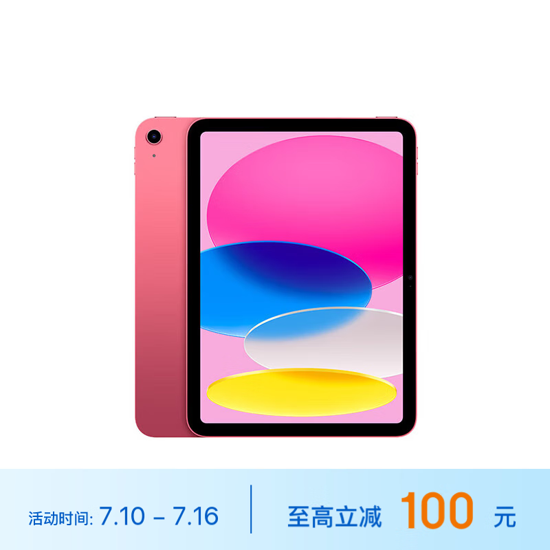 版买违规手机坐牢要多久_版买版卖什么意思_ipad买wlan版还是cellular版