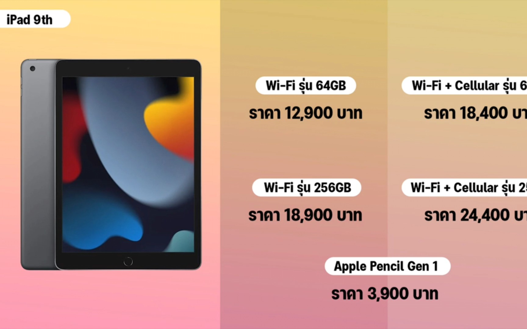 ipad买wlan版还是cellular版_版买版卖什么意思_版买违规手机坐牢要多久