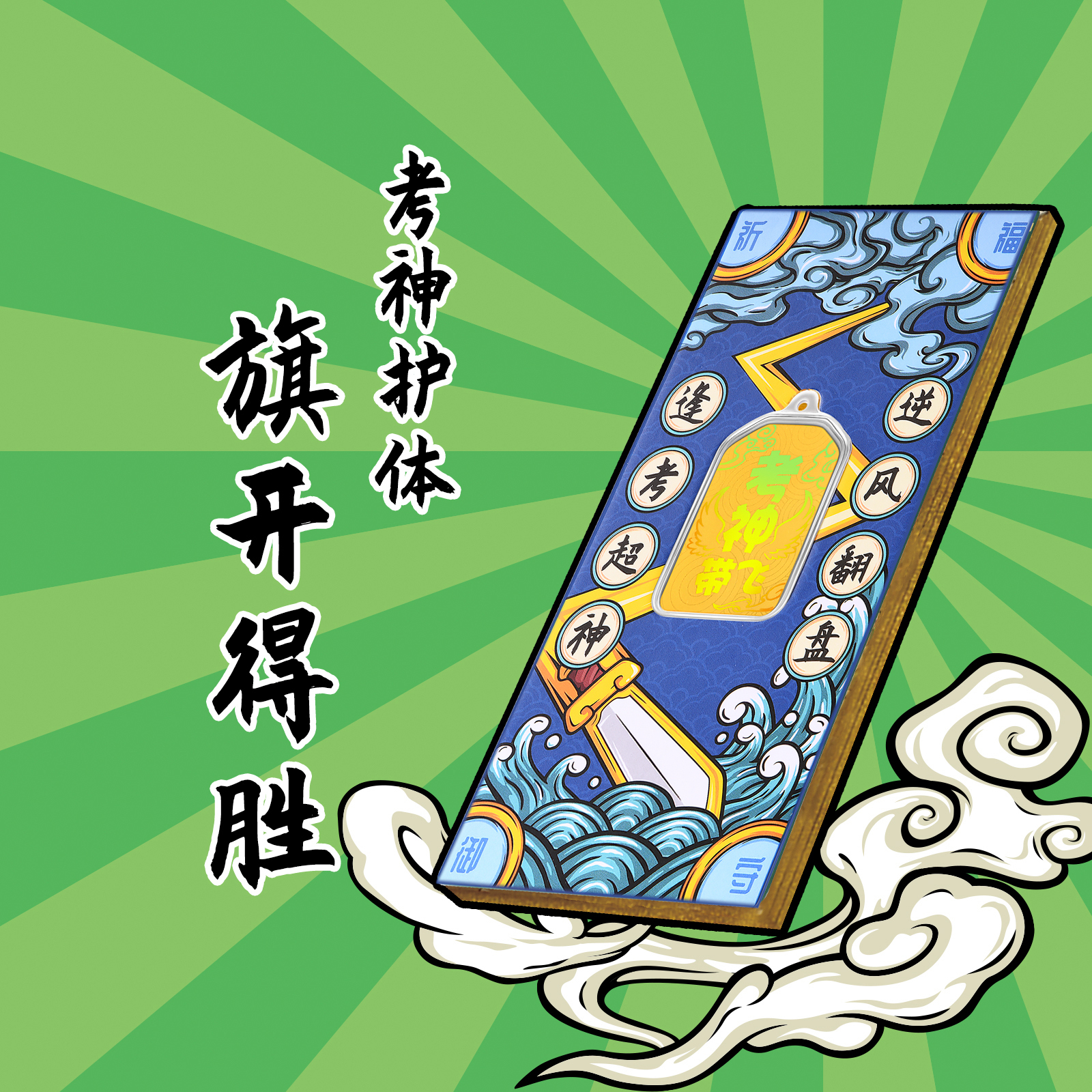 神渣偶像漫画_学渣与学神_偶像渣男