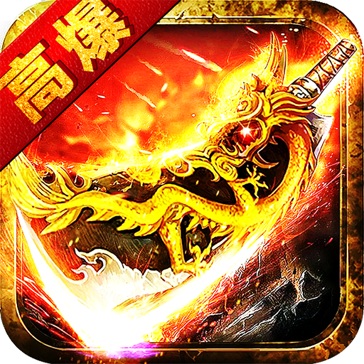 烽火攻城是什么游戏_烽火攻城吧_烽火攻城下载手机版游戏