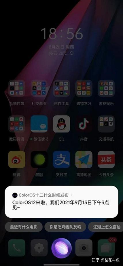 安卓国产手机游戏推荐_第一国产安卓手机游戏_安卓国产手机游戏排行榜
