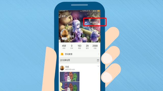 qq空间手机版小游戏入口_qq空间小游戏在哪里打开_qq空间3366小游戏