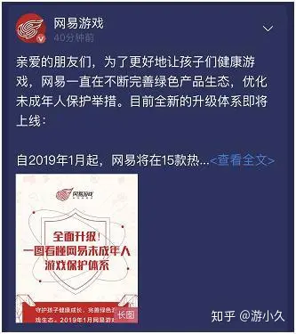 腾讯游戏手机能玩吗_腾讯玩手机游戏可以投屏吗_多少岁可以玩腾讯游戏手机
