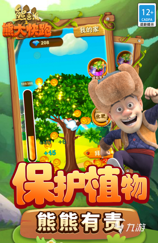单机手游下载榜_非常火的单机手机游戏下载_单机手游下载app排行榜