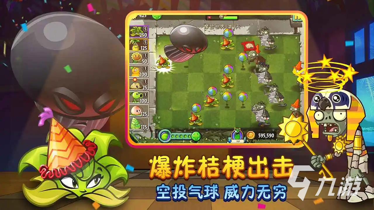 非常火的单机手机游戏下载_单机手游下载榜_单机手游下载app排行榜