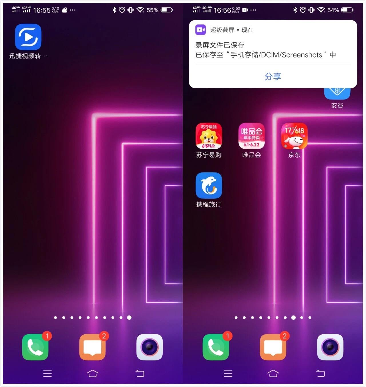 ios手机游戏录屏-iOS 手机录屏小秘密：记录游戏精彩瞬间