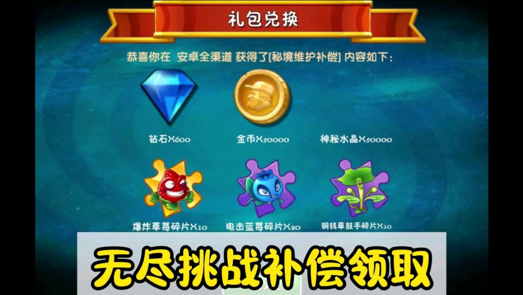白嫖券游戏手机版下载-白嫖券游戏手机版免费下载，优惠券应有尽