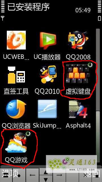 手机游戏大全51_手机游戏加速器_5230手机游戏