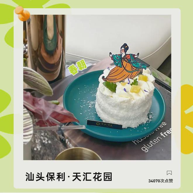 你手机游戏_游戏茶苑官网大厅苹果手机版_茶会手机游戏