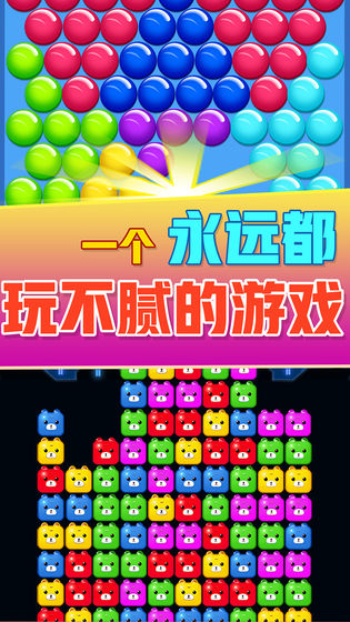 游戏方块推荐手机软件_方块游戏推荐手机游戏_好玩的手机方块游戏大全