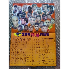 2000年日历-2000 年日历：承载期待与梦想的时光印记