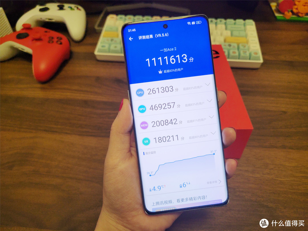 骁龙782g跑多少分安兔兔_骁龙732g安兔兔_骁龙处理器安兔兔