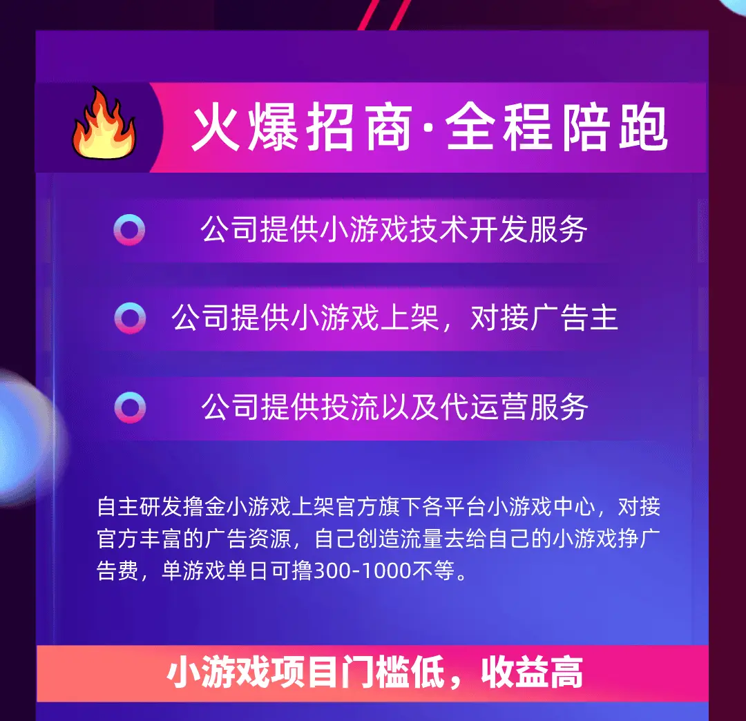 警惕！绑架手机游戏：沉迷其中，工作生活皆受影响