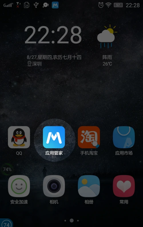 烫头玩手机_烫发的时候玩手机_打游戏手机发烫是因为什么