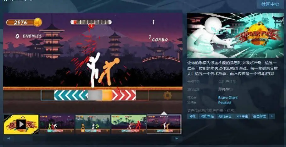 steampe手机游戏_手机游戏steam移植_手机游戏steam网站