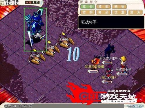 RPG游戏制作器手机版-RPG 游戏制作器手机版：让你随时随