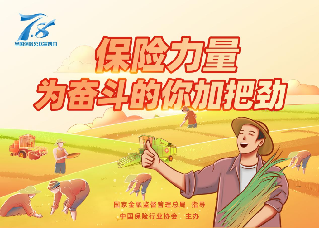 2023年节能宣传周_节能宣传周2021年_2021年节能宣传周启动仪式