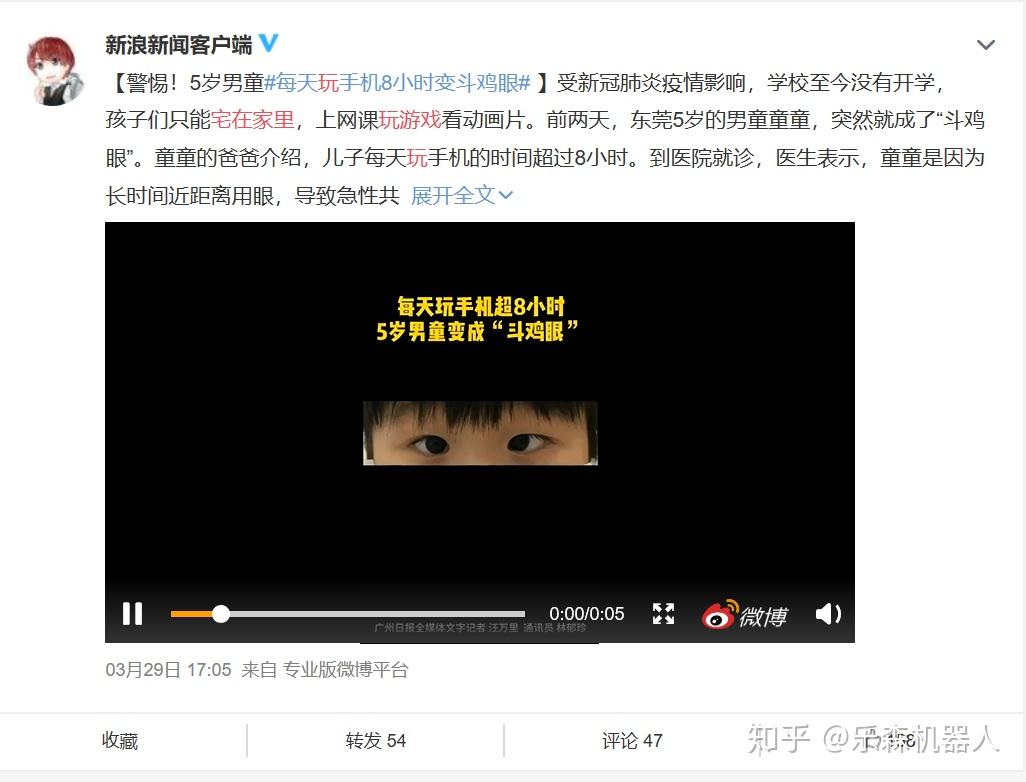 游戏迷的孩子怎么治疗_小孩手机游戏_11岁小孩迷上了手机游戏