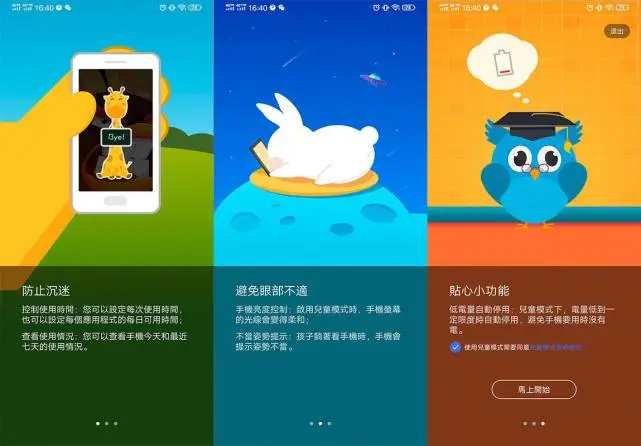 儿童充钱游戏怎么退_儿童怎么远离手机游戏充值_儿童玩游戏充值