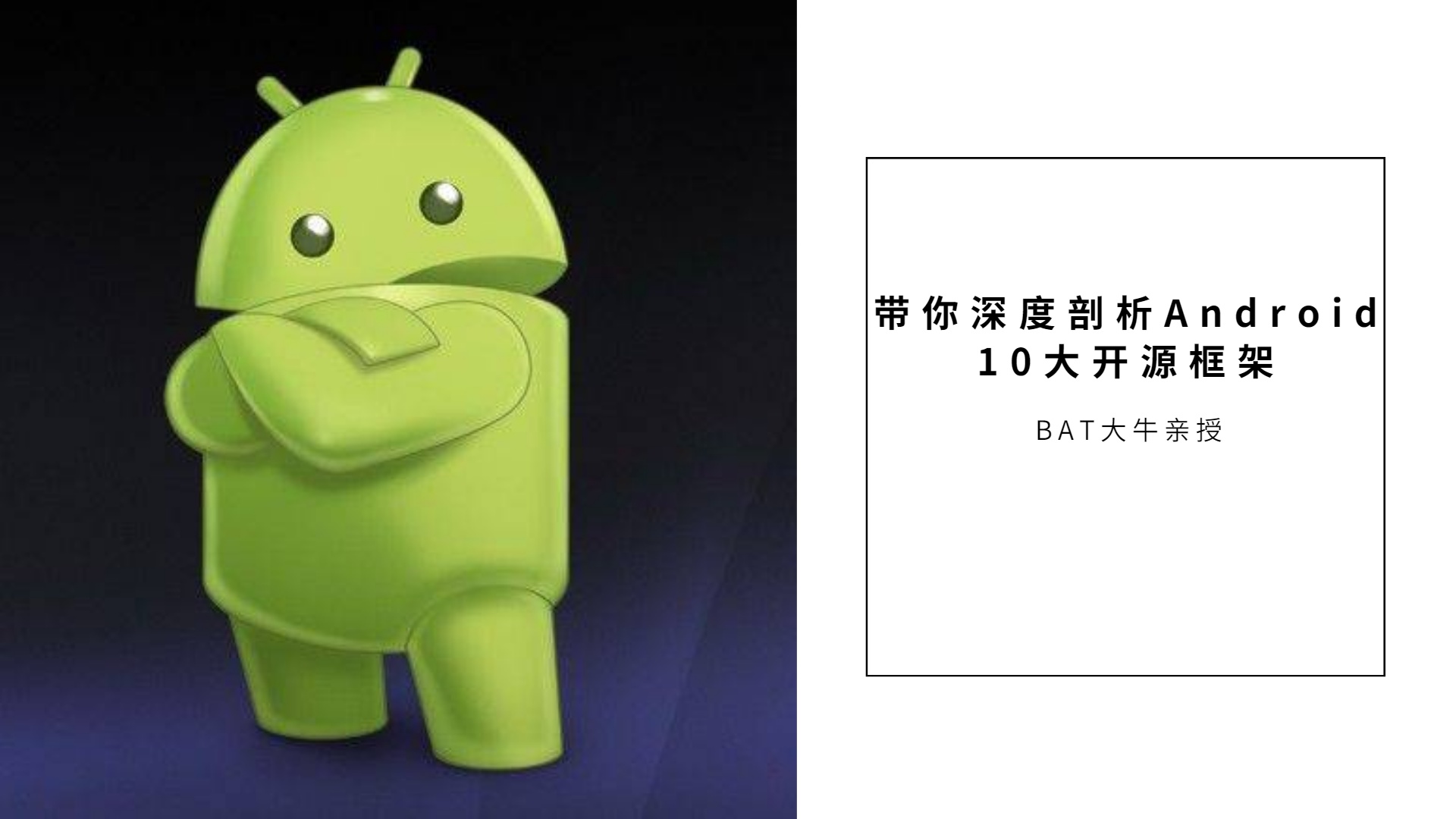 组件化设计_android组件化_组件化业务模型