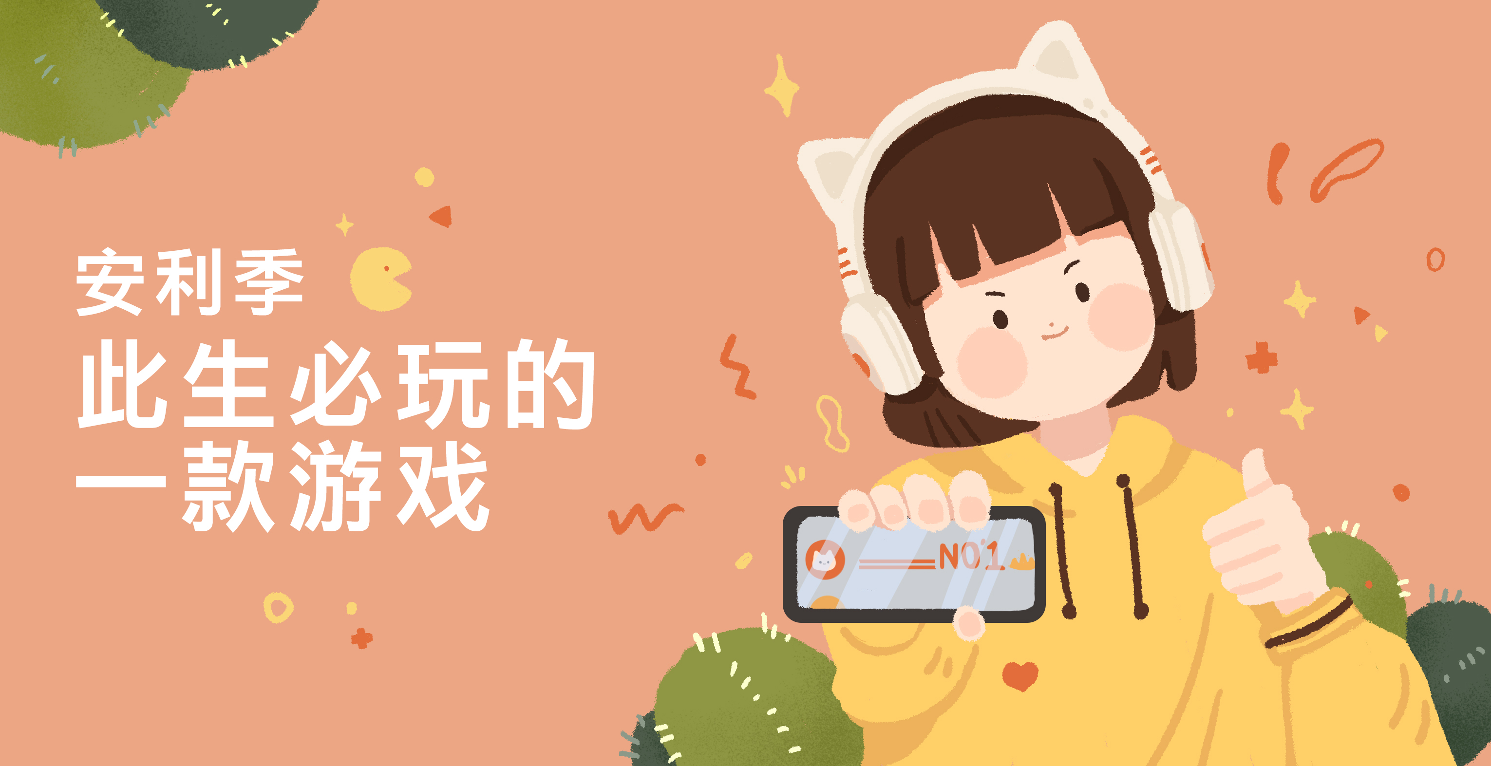 sister手机游戏下载_小米手机破解版游戏哪里下载_游戏修改器下载不到手机桌面