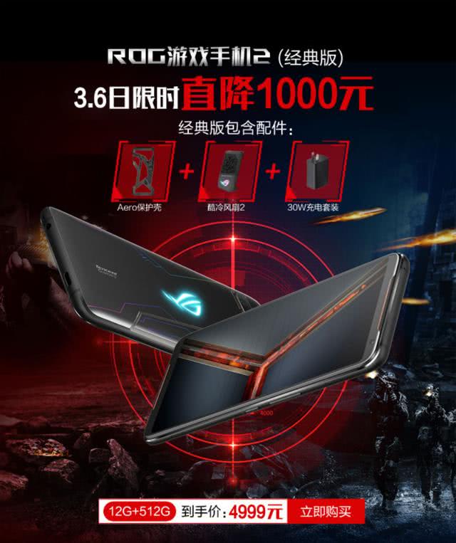 rog 游戏手机音质_音效好的手机游戏_游戏音质差