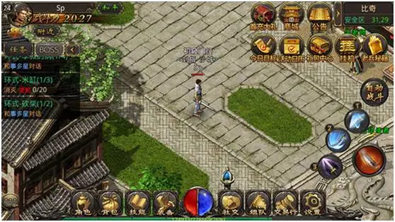 传奇攻略下载_传奇手机版游戏攻略_传奇攻略书电子版