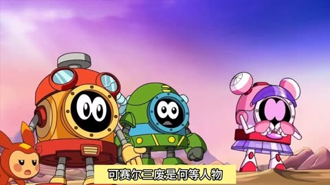 赛尔号盖亚打不了_赛尔号盖亚打法攻略_赛尔号盖亚怎么打