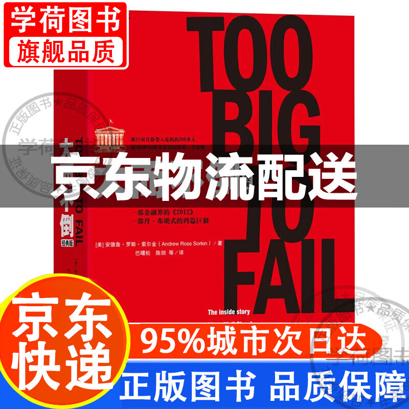 大嫁风尚免费观看全集_一个头两个大免费观看_大而不倒电影免费观看