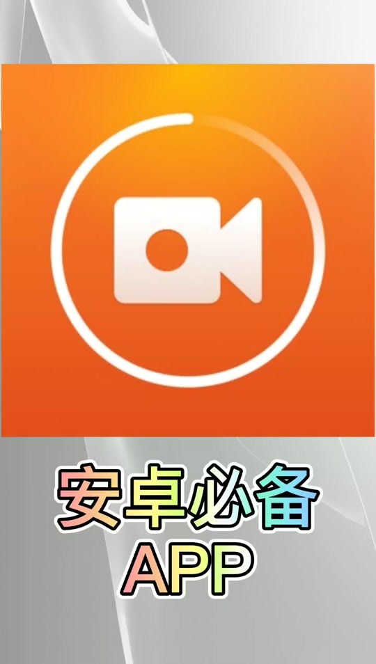 抖音手机怎样录屏直播游戏-如何在抖音上录屏直播游戏？详细教程