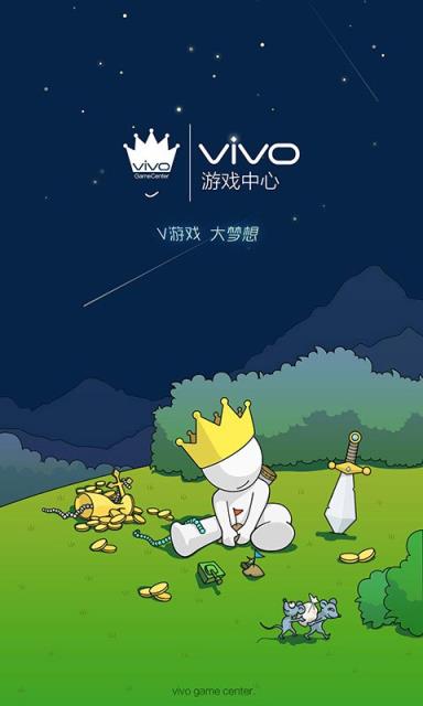 vivo手机游戏解锁-vivo 手机游戏解锁瞬间：速度与激情