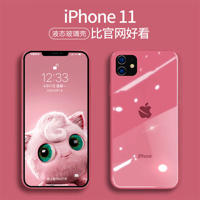 1块8游戏手机怎么买苹果_iphone购买游戏_苹果手机购买游戏