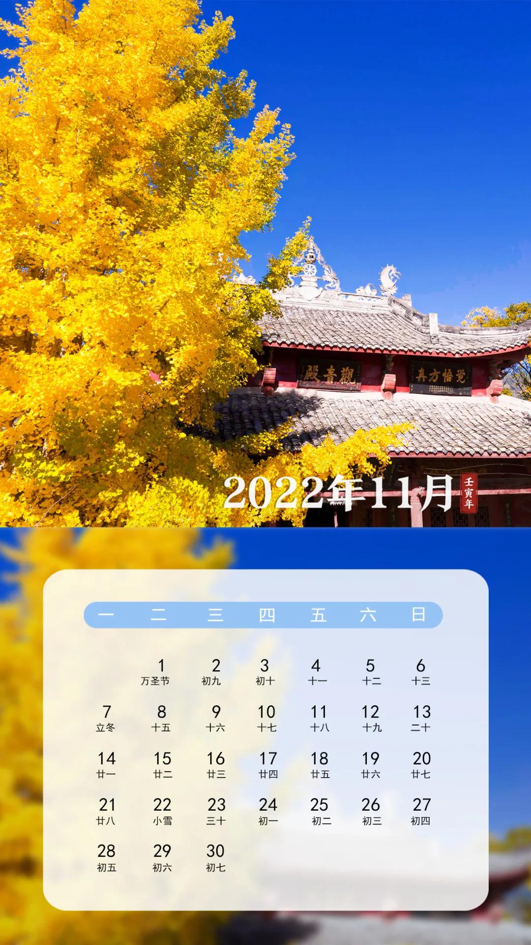 2021日历月表_2022年5月份日历_2022年日历月历