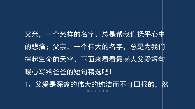 爸爸用手机玩游戏哭了_爸爸玩手机不疲惫_哭爸爸玩手机游戏用英语翻译