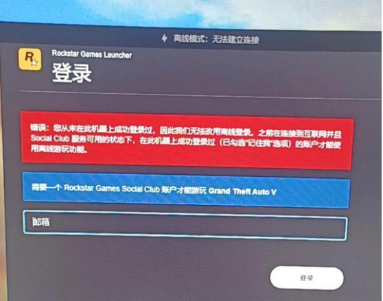 gta5通关后还有什么任务_gta5通关后做什么_gta5通关后干什么