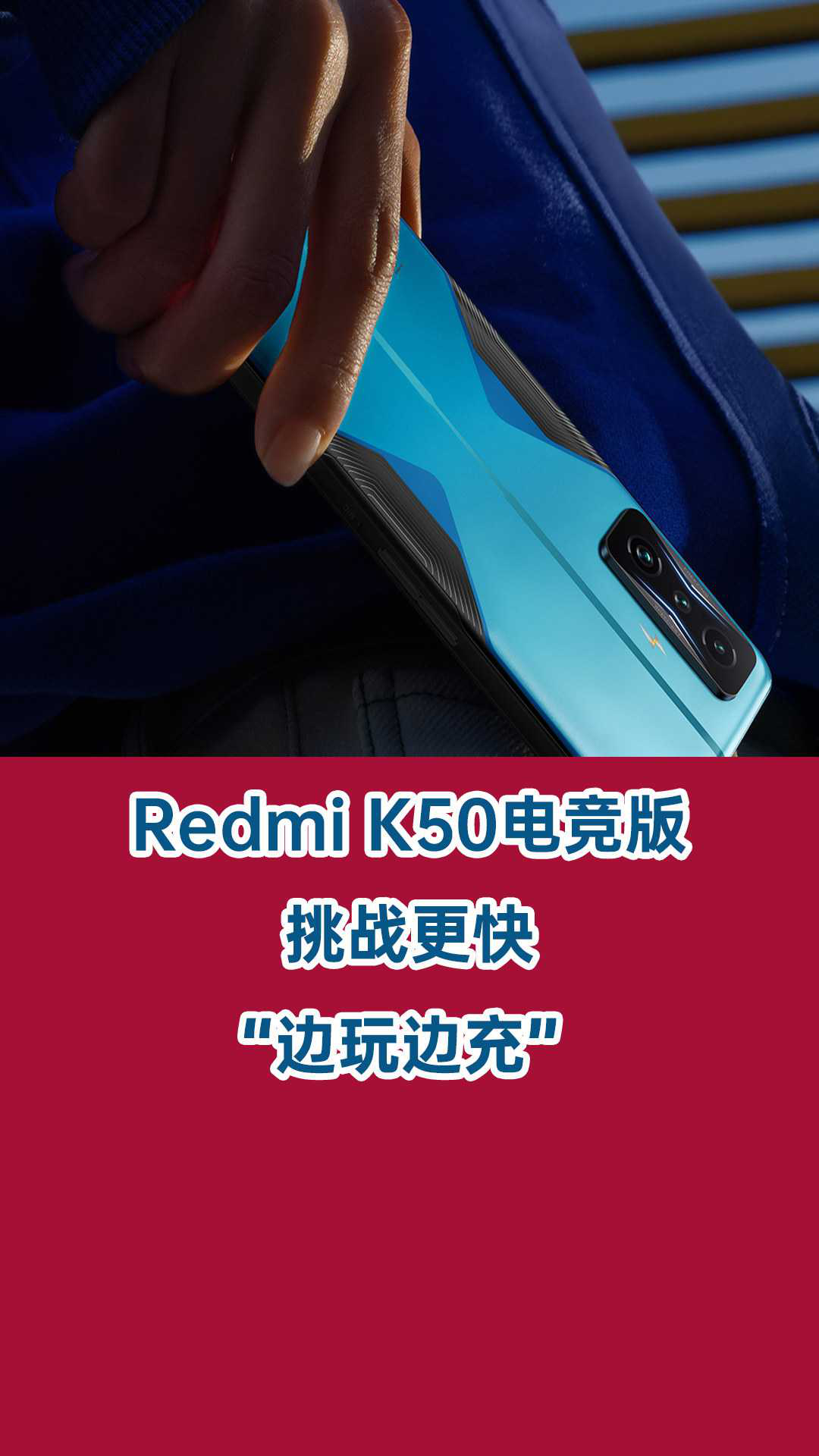 电竞手机k50游戏测试_测试电竞手机游戏k50怎么样_k50玩法