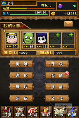 游戏手机对比_四款游戏手机对比_各个游戏手机对比