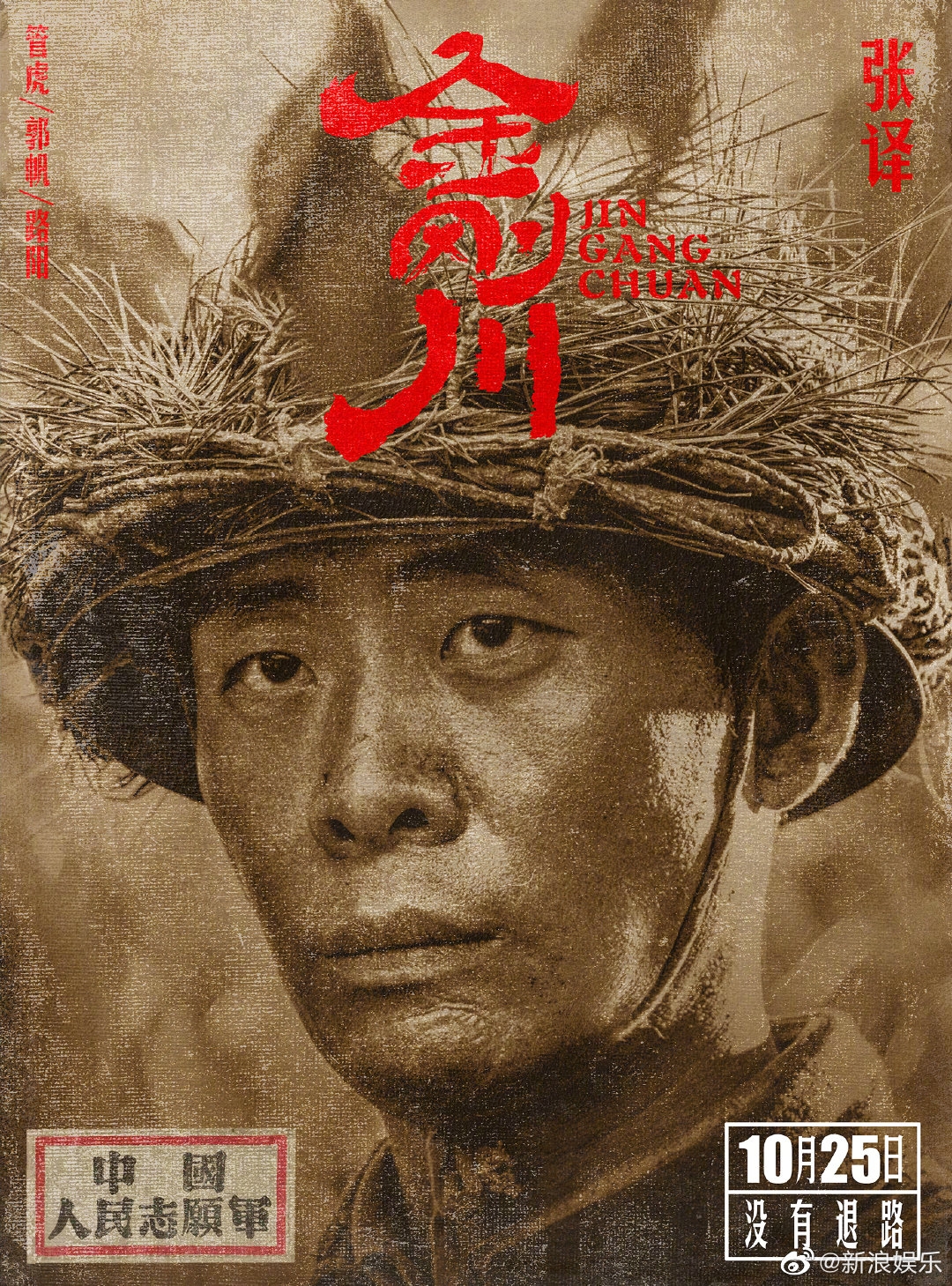 替身演员是什么意思_替身演员_哈利波特替身演员