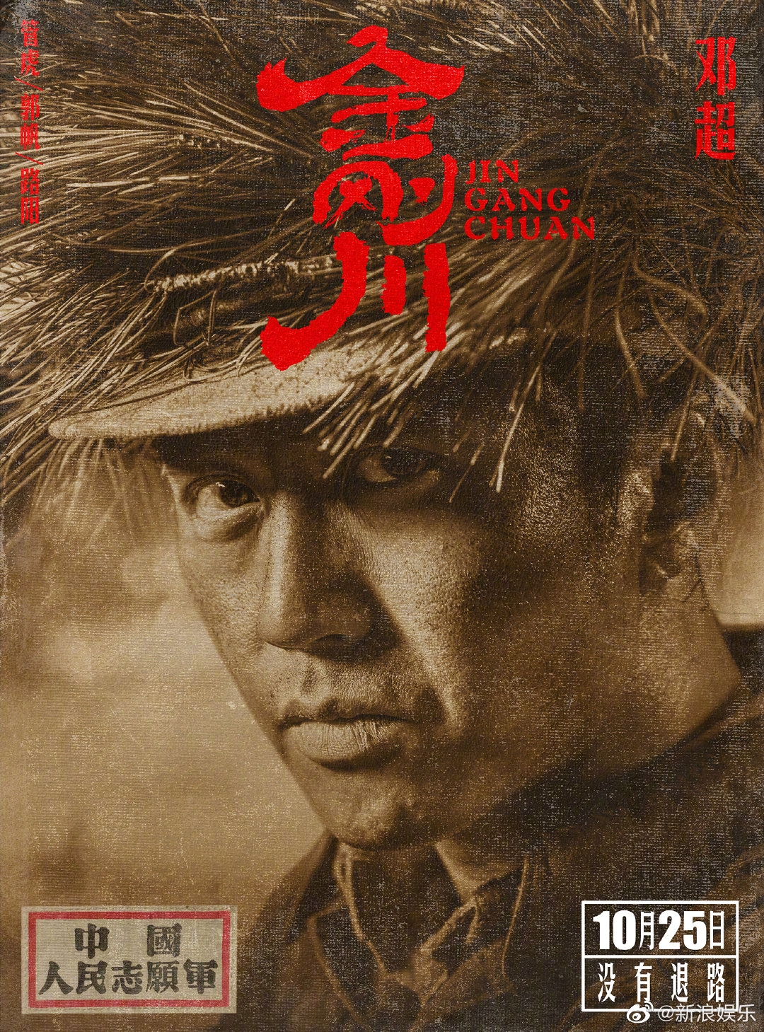 替身演员是什么意思_替身演员_哈利波特替身演员