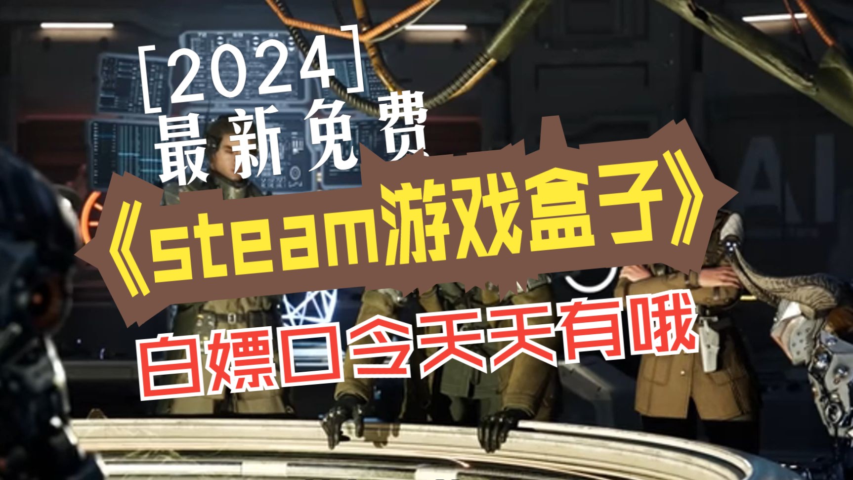 steam家庭监护_监护家庭生活基本情怎么写_监护家庭的英语