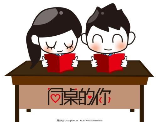 笔画卡通人物_笔画卡通_打手机游戏的简笔画卡通