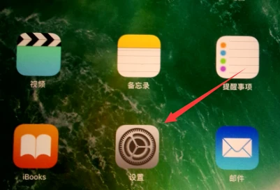ipad下载_微信下载ipad版官方下载_花椒直播下载ipad