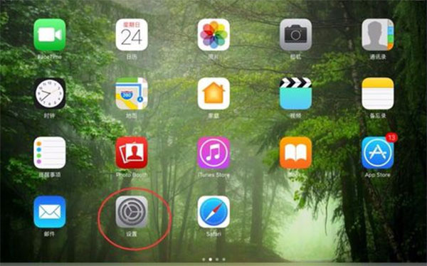 花椒直播下载ipad_微信下载ipad版官方下载_ipad下载