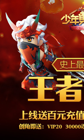 少年奔跑手绘图片_奔跑少年游戏下载手机版_奔跑少年下载安装