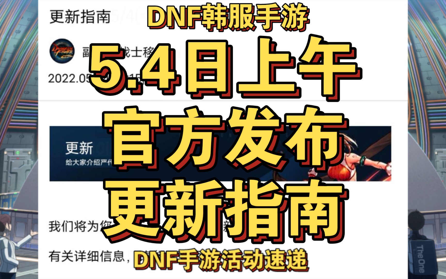 3ds怎么更新手机游戏_更新手机游戏的软件_更新手机游戏软件有哪些