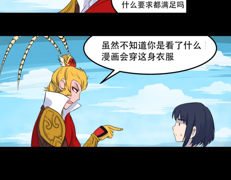 阎王不高兴_阎王不高兴的表情包_阎王不高兴之缘